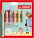 Etui de 6 crayons de couleur aquarellables Woody 3 in 1, rond, couleur pastel assorties + taille-crayon,image 1